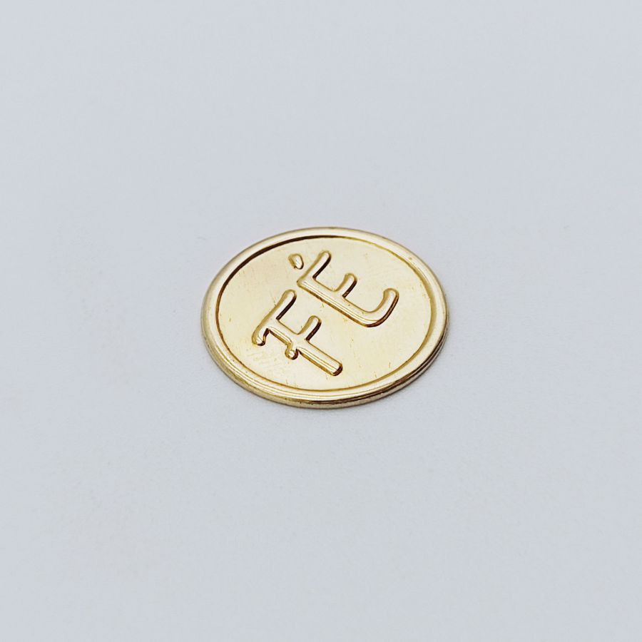 Medalha redonda FÉ - Image 2