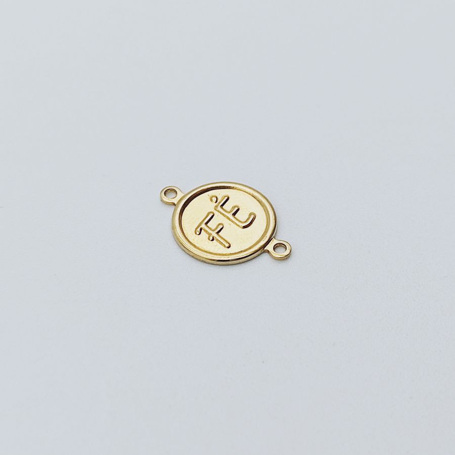 Medalha redonda 11mm FÉ - Image 2