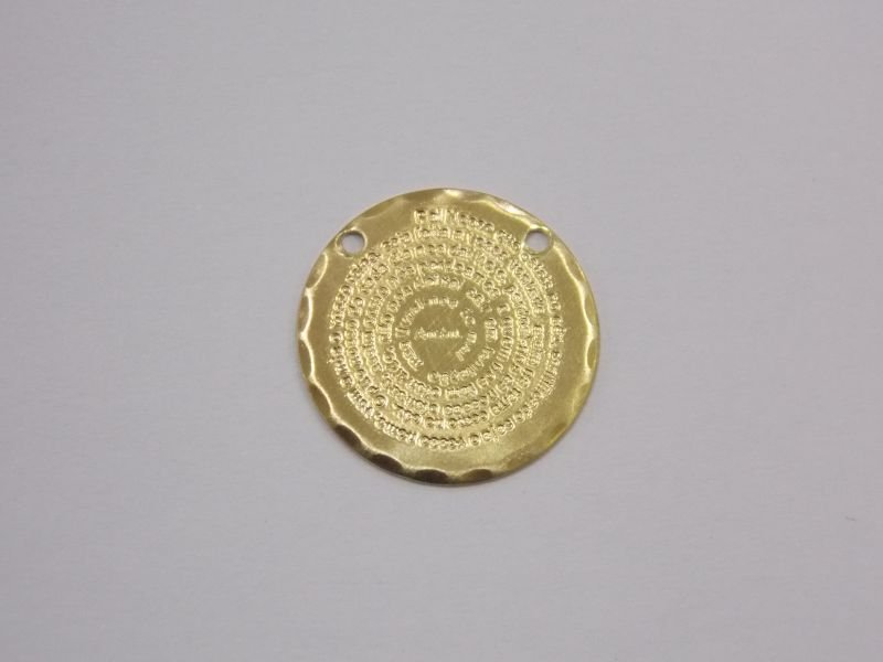 Pai Nosso C/ 2 Furos Encima 15mm (1-1225) Chapa 0,70